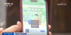 毕业生求职无忧！免费住