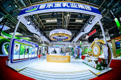 君乐宝四赴链博会,奶粉